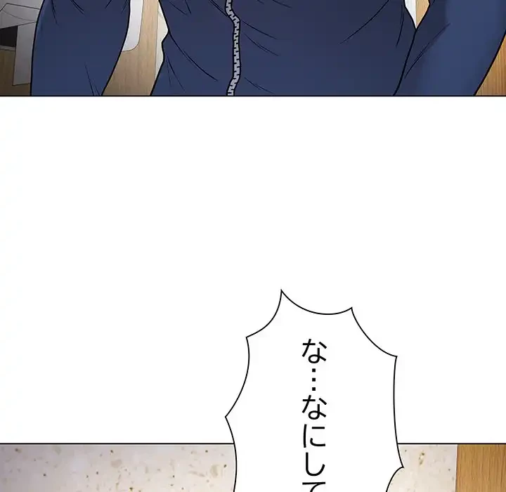 浪人学院 第7話 - 16