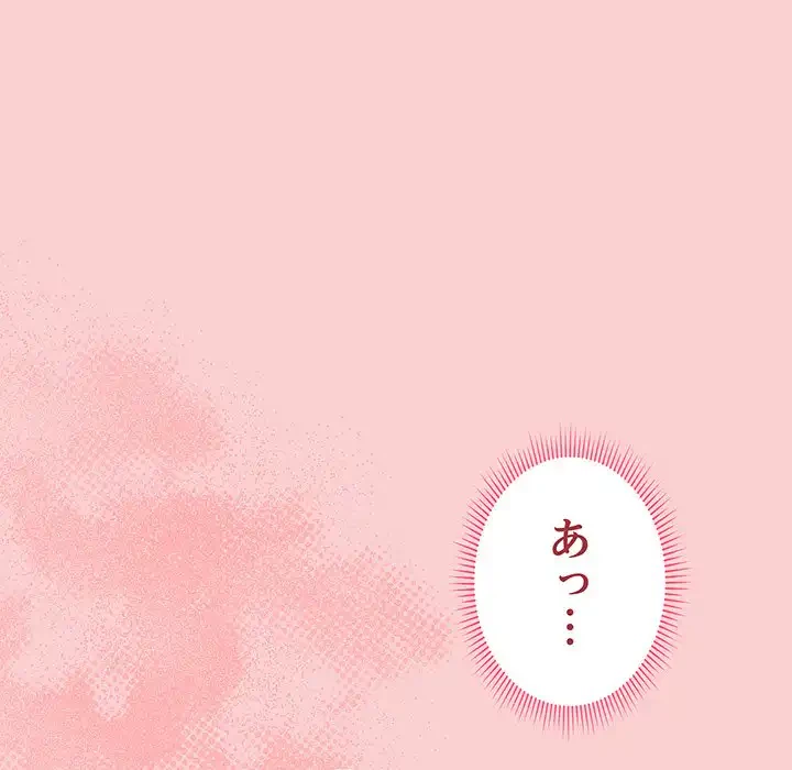 浪人学院 第7話 - 39