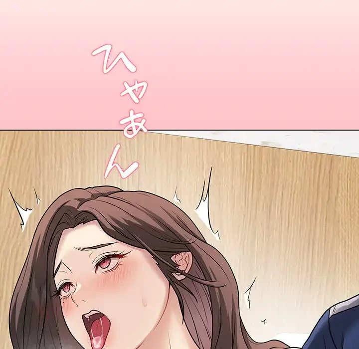 浪人学院 第7話 - 107