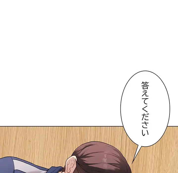 浪人学院 第7話 - 125