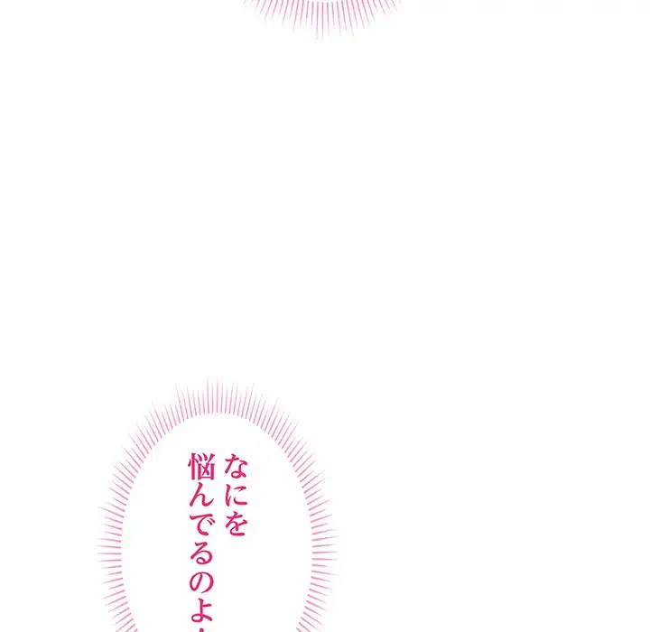 浪人学院 第7話 - 130