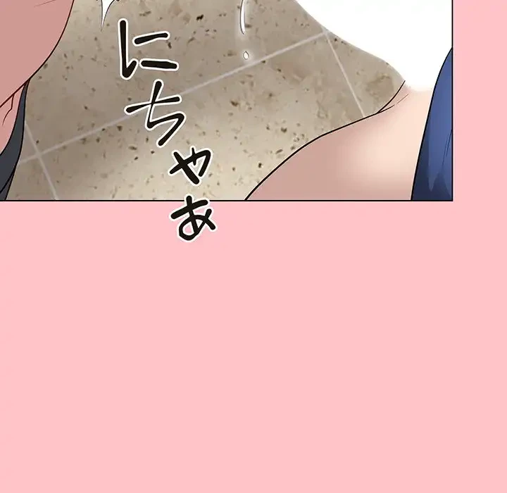 浪人学院 第7話 - 146