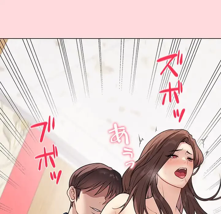 浪人学院 第7話 - 152