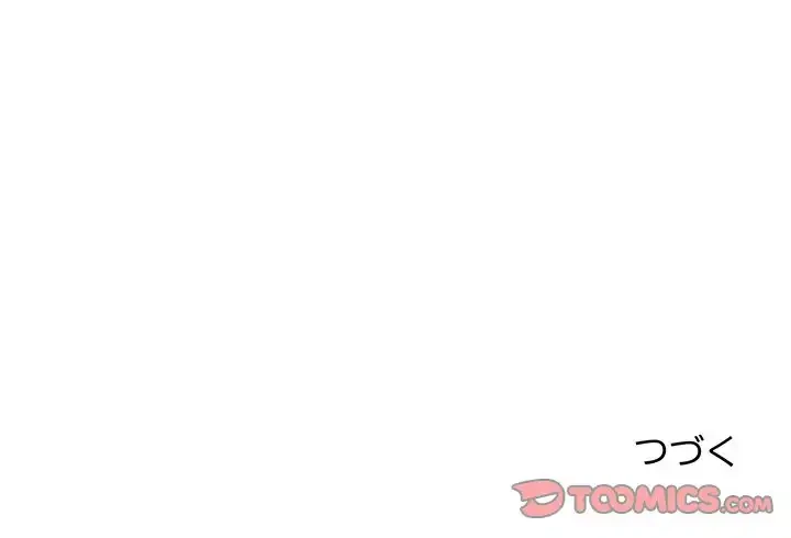浪人学院 第7話 - 196