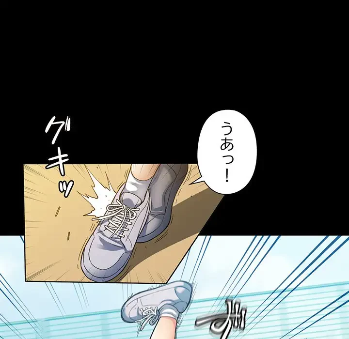 麗しのあなた 第1話 - 14