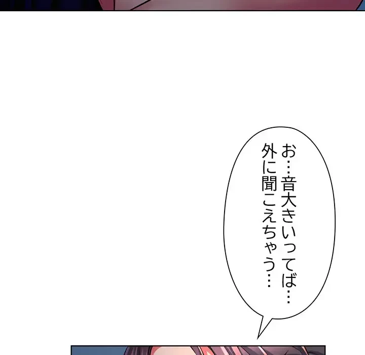 麗しのあなた 第1話 - 153
