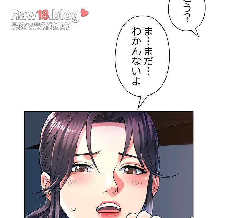 麗しのあなた 第1話 - 180