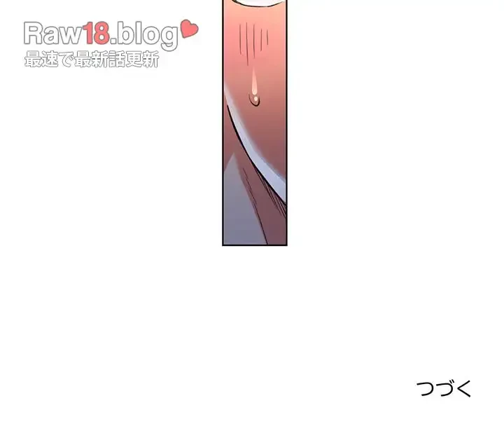 麗しのあなた 第1話 - 211