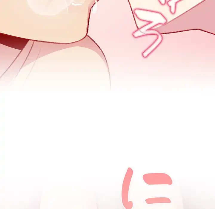 付き合うなんて言ってない！ 第15話 - 5