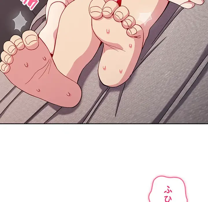 付き合うなんて言ってない！ 第15話 - 17