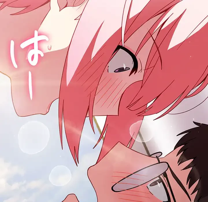 付き合うなんて言ってない！ 第15話 - 59