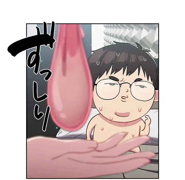 付き合うなんて言ってない！ 第15話 - 122