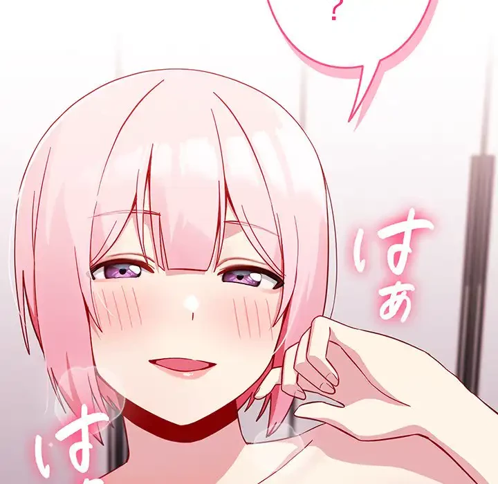 付き合うなんて言ってない！ 第15話 - 141