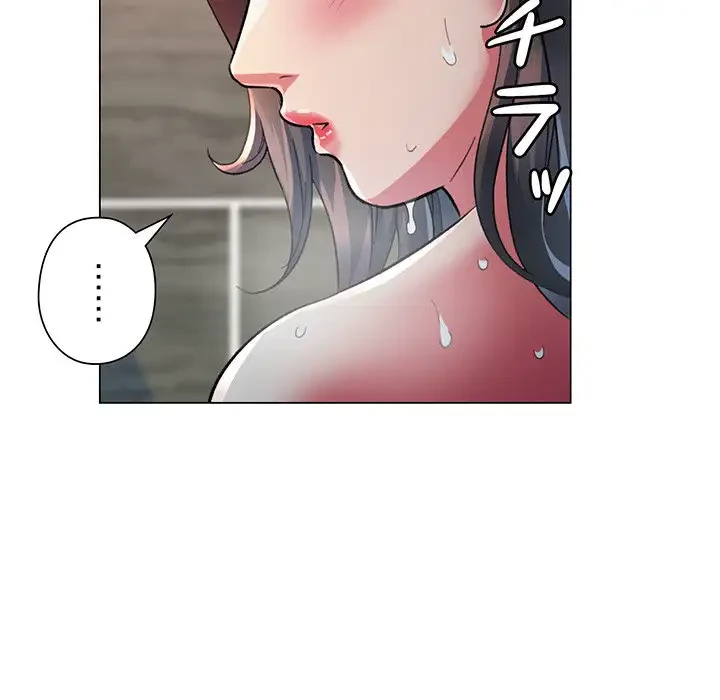 麗しのあなた 第2話 - 29