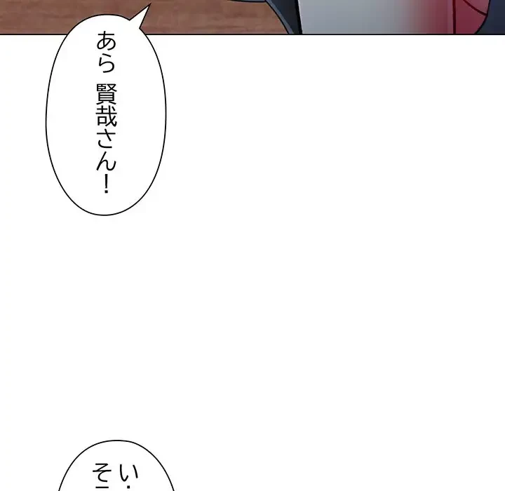 麗しのあなた 第2話 - 102
