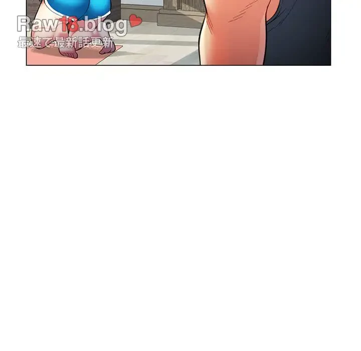 麗しのあなた 第2話 - 104