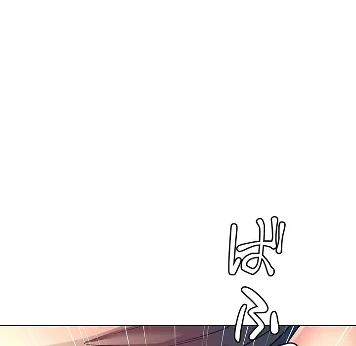 麗しのあなた 第2話 - 145