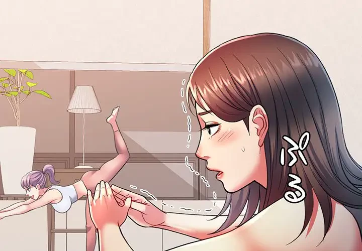 麗しのあなた 第3話 - 2