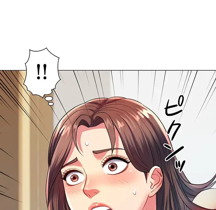 麗しのあなた 第3話 - 11