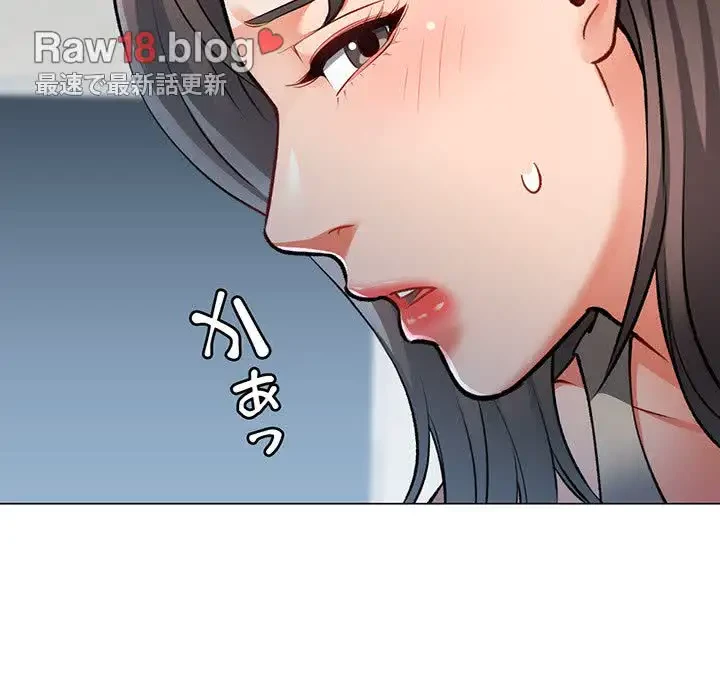 麗しのあなた 第3話 - 27