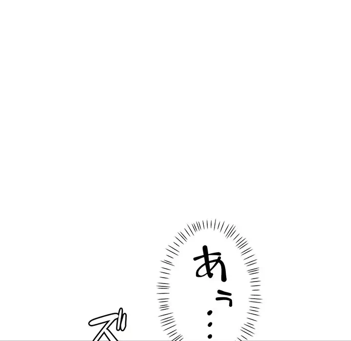 麗しのあなた 第3話 - 36
