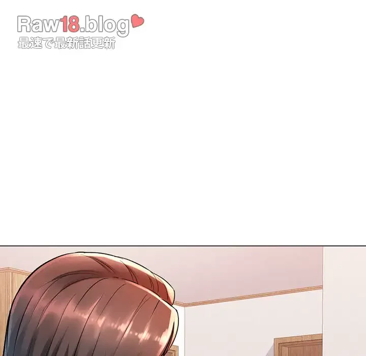 麗しのあなた 第3話 - 59