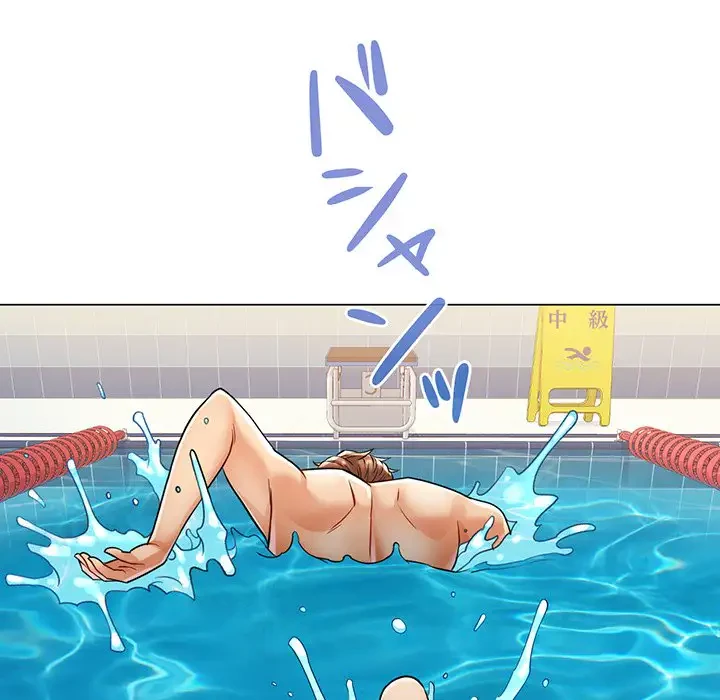 麗しのあなた 第3話 - 82