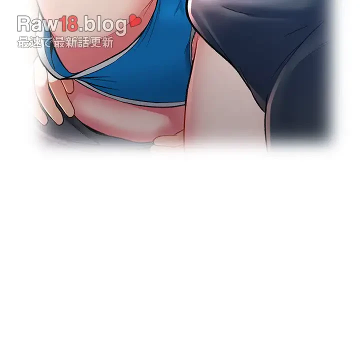 麗しのあなた 第3話 - 90