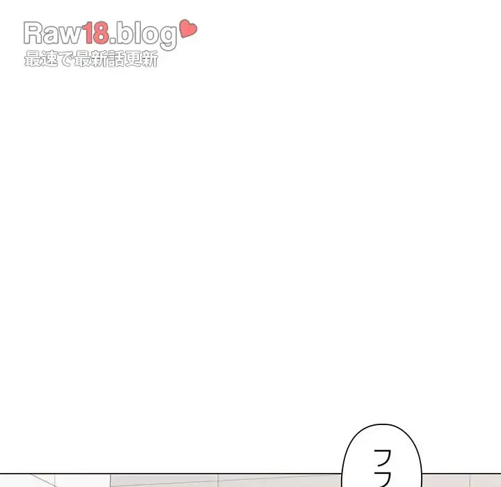 麗しのあなた 第3話 - 161