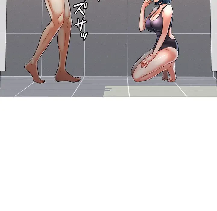 麗しのあなた 第5話 - 7