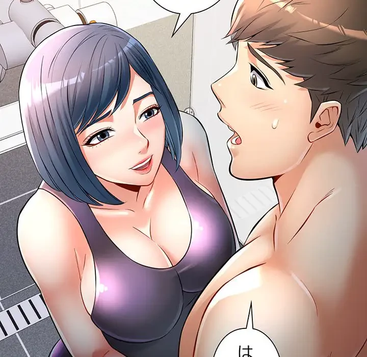 麗しのあなた 第5話 - 21