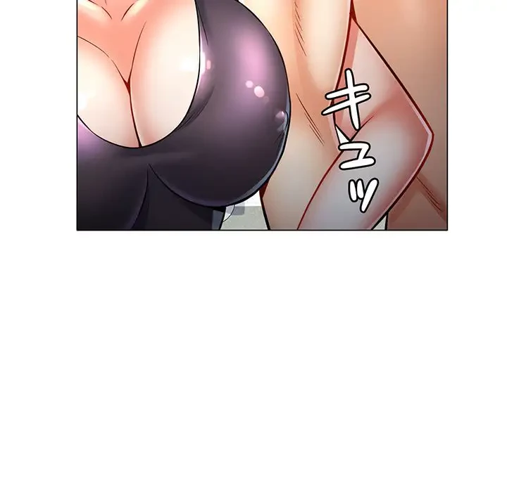 麗しのあなた 第5話 - 29