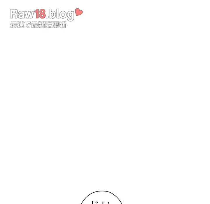 麗しのあなた 第5話 - 32