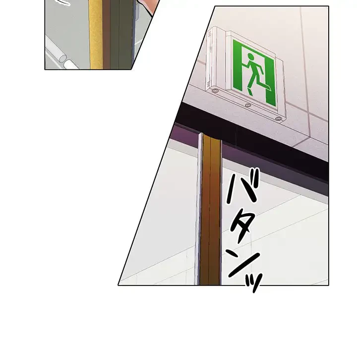 麗しのあなた 第5話 - 36