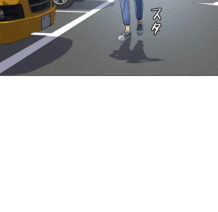 麗しのあなた 第5話 - 55