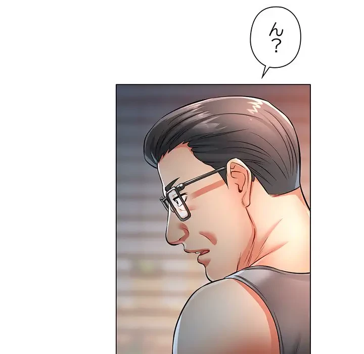 麗しのあなた 第5話 - 132