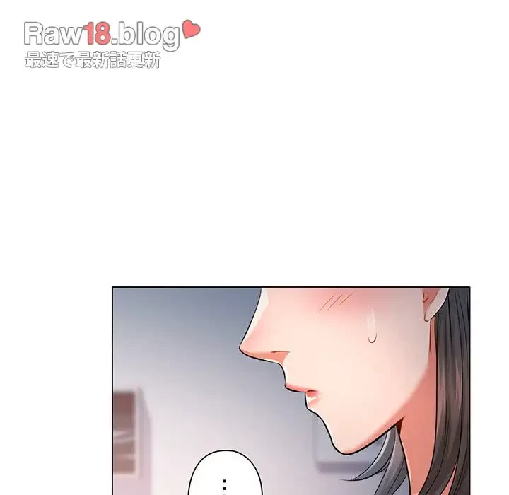 麗しのあなた 第5話 - 142