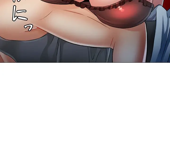 麗しのあなた 第5話 - 147