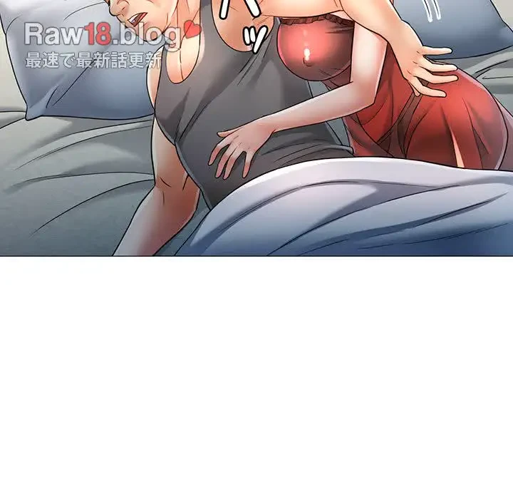 麗しのあなた 第5話 - 149