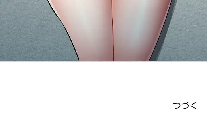 麗しのあなた 第5話 - 157