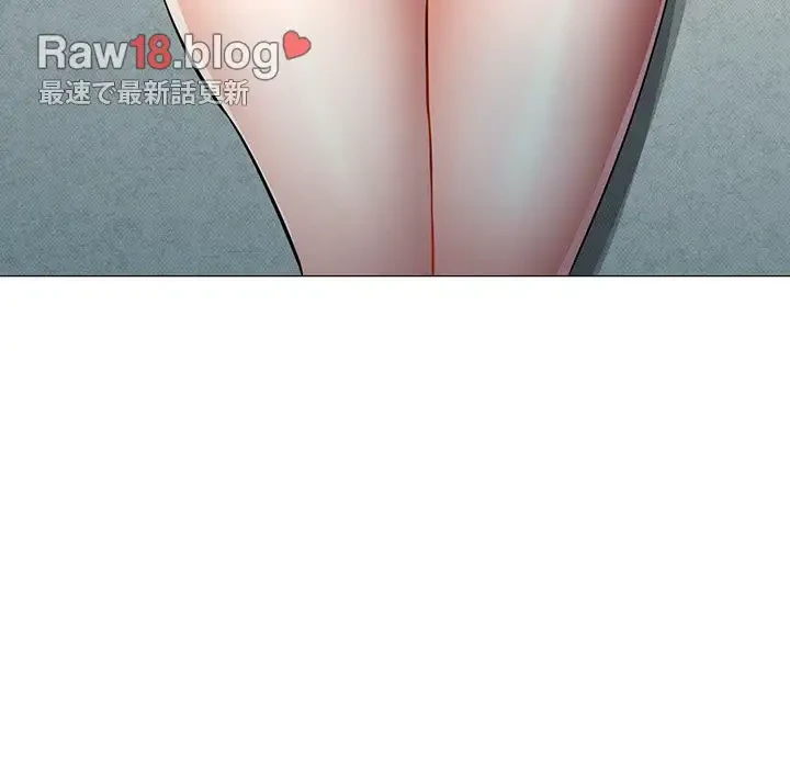 麗しのあなた 第6話 - 13