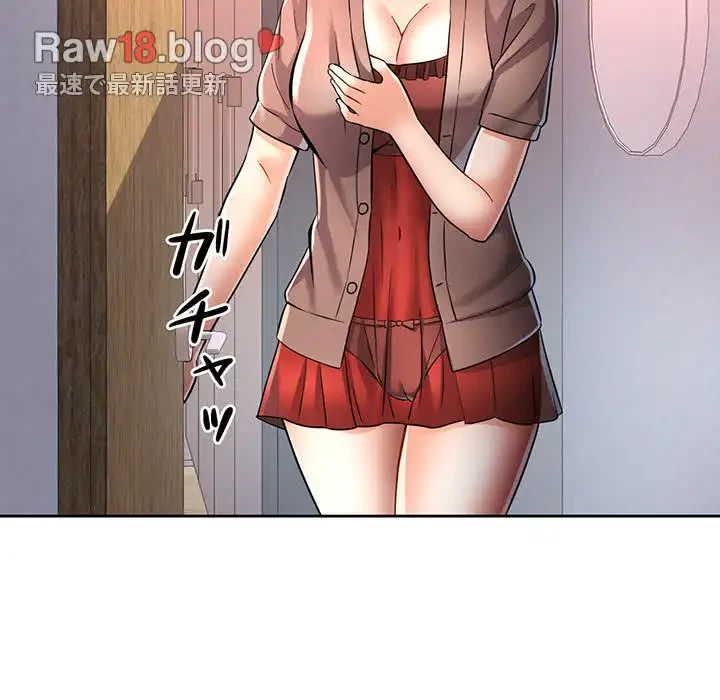 麗しのあなた 第6話 - 25