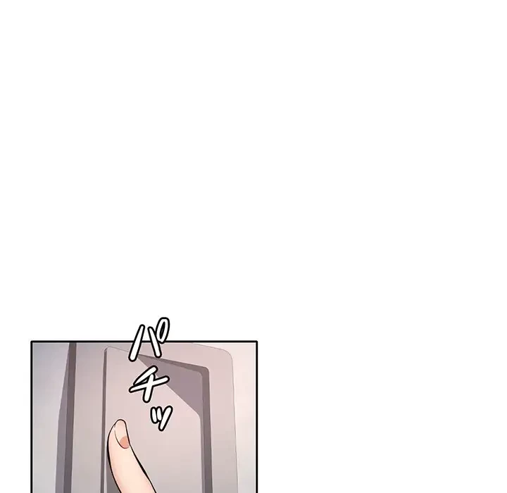 麗しのあなた 第6話 - 28