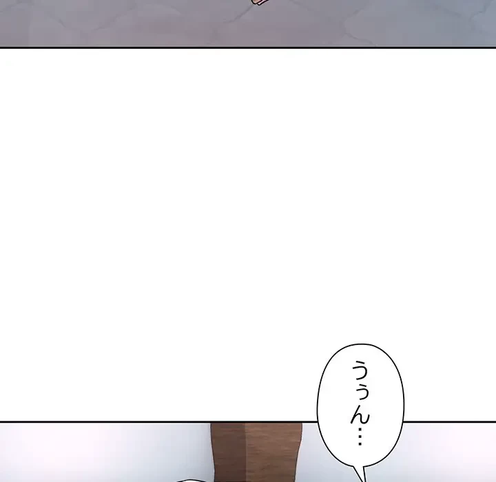 麗しのあなた 第6話 - 35