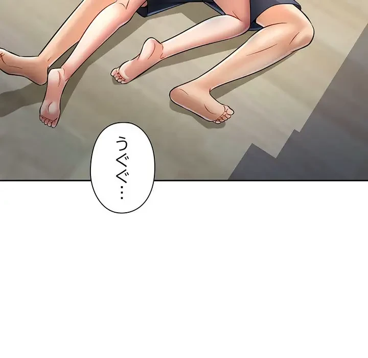 麗しのあなた 第6話 - 73