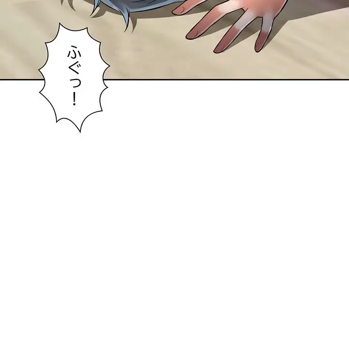 麗しのあなた 第6話 - 94