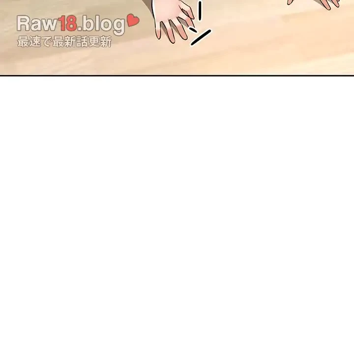 麗しのあなた 第6話 - 104