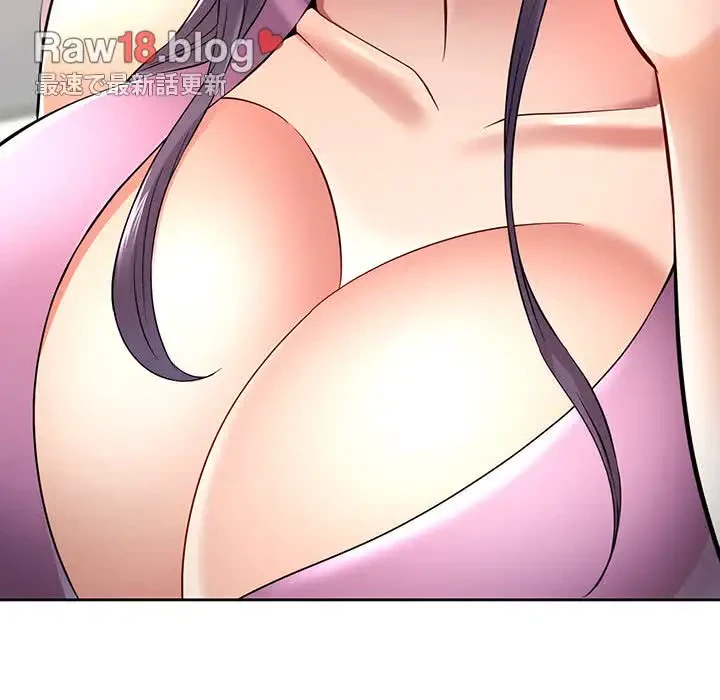 麗しのあなた 第6話 - 117