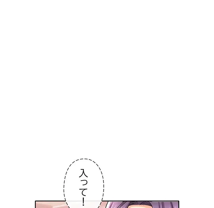 麗しのあなた 第6話 - 133