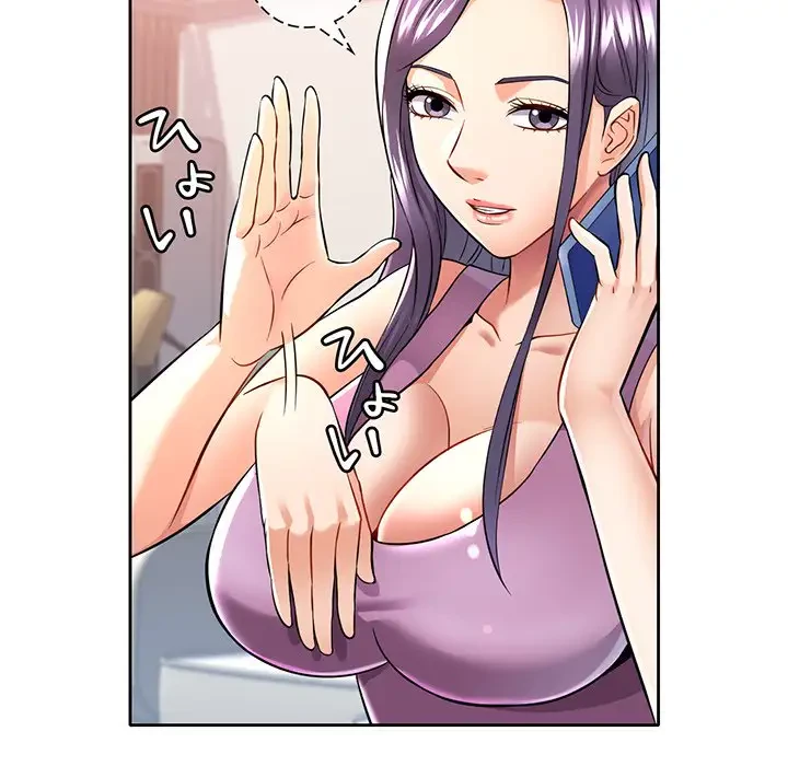 麗しのあなた 第6話 - 134